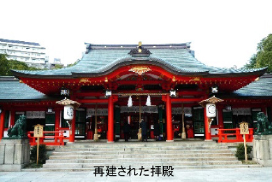 生田神社【再建記念碑】